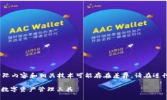 注意：以下内容是一个虚